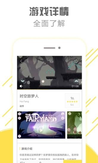 玩芽2