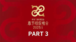 中央一台春节联欢晚会直播现场视频
