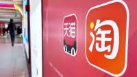 2025淘宝天猫双11活动什么时候开始