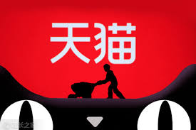 2025淘宝天猫双11活动什么时候开始