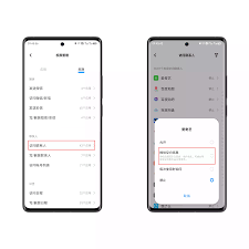 vivo怎么隐藏软件不被发现