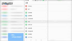 怎么让华为手机应用锁每次都锁屏