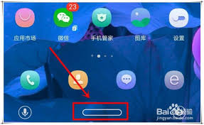 荣耀返回键失灵解决方案