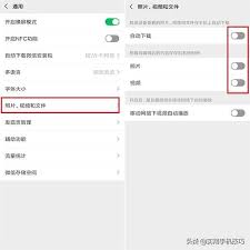 oppo手机内部存储空间不足怎么清理垃圾