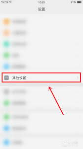 oppo手机内部存储空间不足怎么清理垃圾
