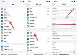 苹果13截屏的三种方法