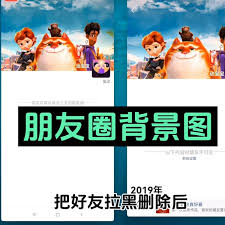 被对方删除拉黑后还能看见背景墙吗