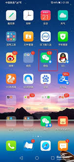 被对方删除拉黑后还能看见背景墙吗