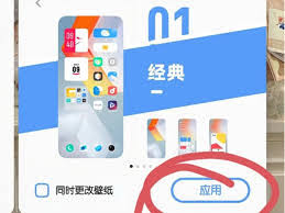 vivo手机怎样改回经典桌面
