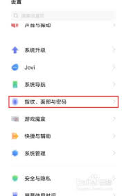 vivo怎么隐藏游戏图标