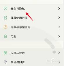 vivo怎么隐藏应用软件游戏教程图片
