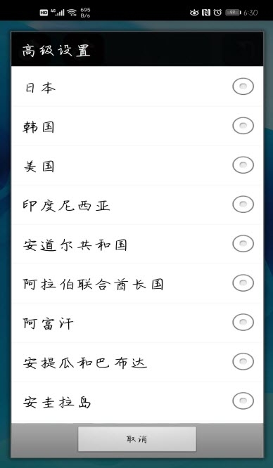国际版抖音无限制轻量版3