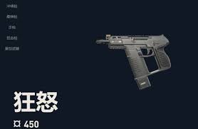 无畏契约源能行动武器组合怎么选
