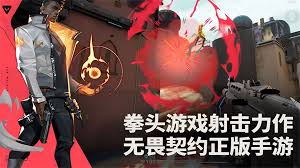 无畏契约源能行动武器组合怎么选