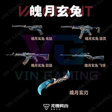 无畏契约源能行动武器组合怎么选