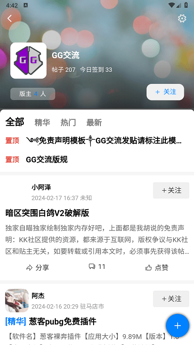 kk社区2
