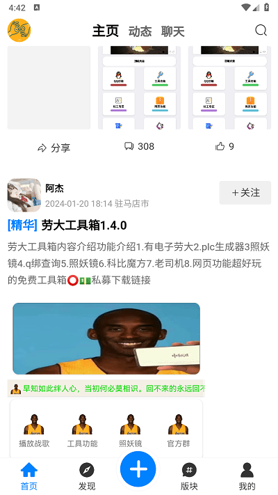 kk社区3