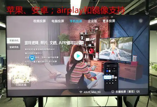 天猫魔屏s1怎么连接苹果手机屏幕