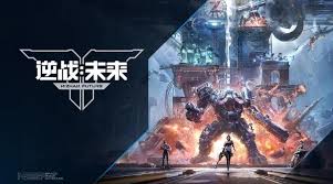逆战手游公测时间是什么时候