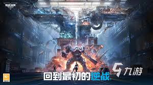 逆战手游公测时间是什么时候