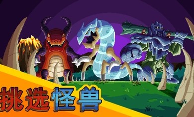 巨怪灾难2