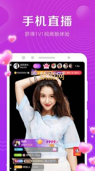 yayj.vip小奶猫直播app3