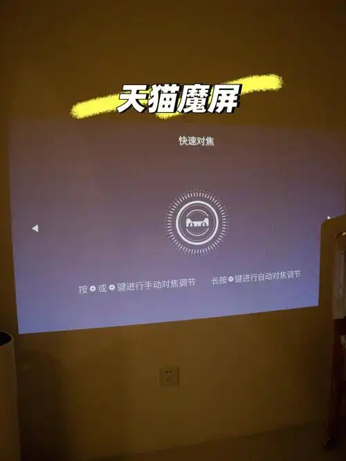 天猫魔屏n1如何连接电脑