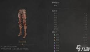 明末渊虚之羽蚰蜒套装怎么获得