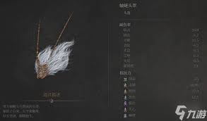 明末渊虚之羽蚰蜒套装怎么获得