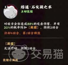 火影忍者木叶高手黑土怎么玩
