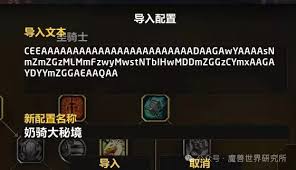 魔兽世界11.2火法大秘境天赋如何加点