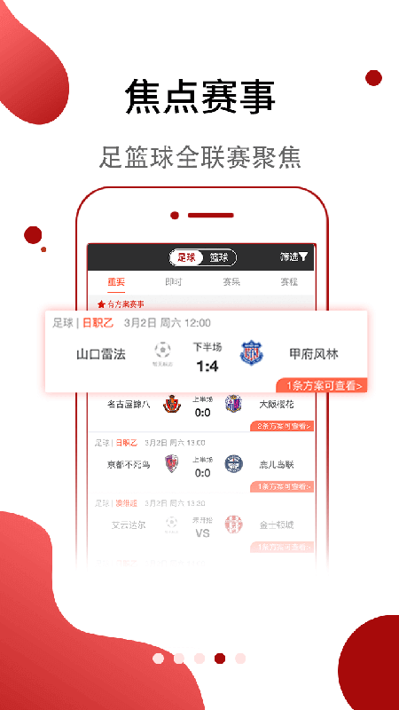 斑马体育3