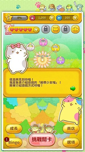 团团喵漂浮POP