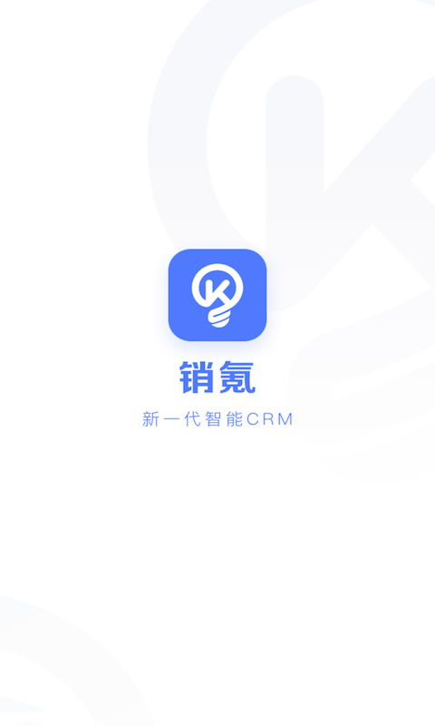 销氪1