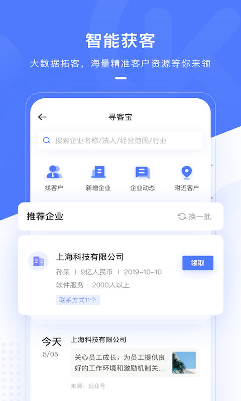 销氪3
