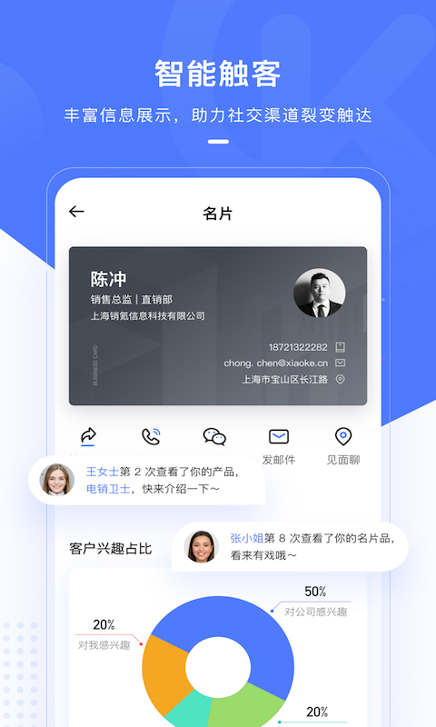 销氪4