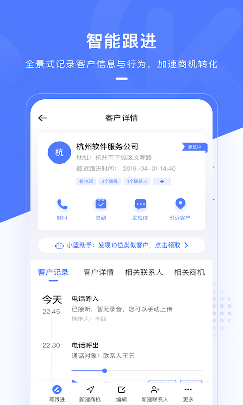 销氪5
