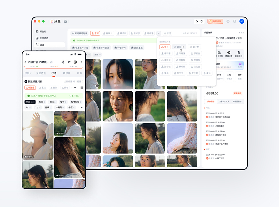 绚篇3