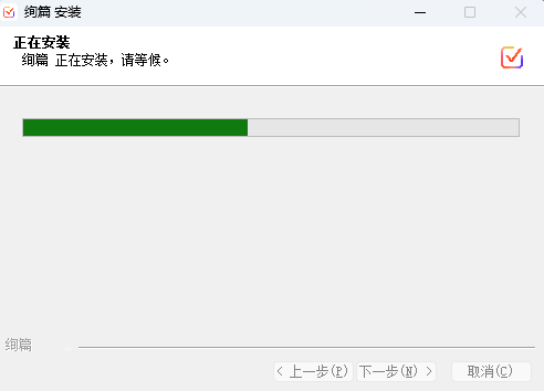 绚篇6