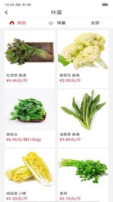 神灯外卖商家端4