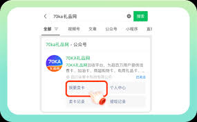 京东e卡怎么提现