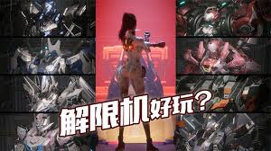 解限机酒吧认证卡有啥作用