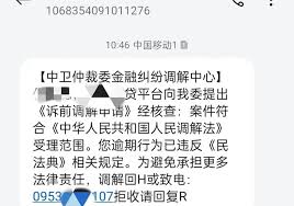 微信分付一次性还清后不能用了怎么解决