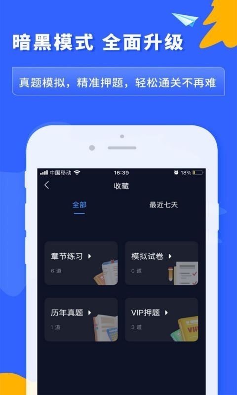 之了课堂5