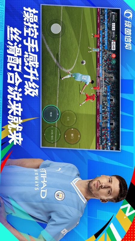 单机蜀山武侠官网版1