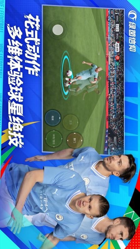 单机蜀山武侠官网版2