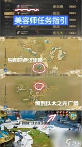 最终幻想14水晶世界金鲶鱼轿子哪里买