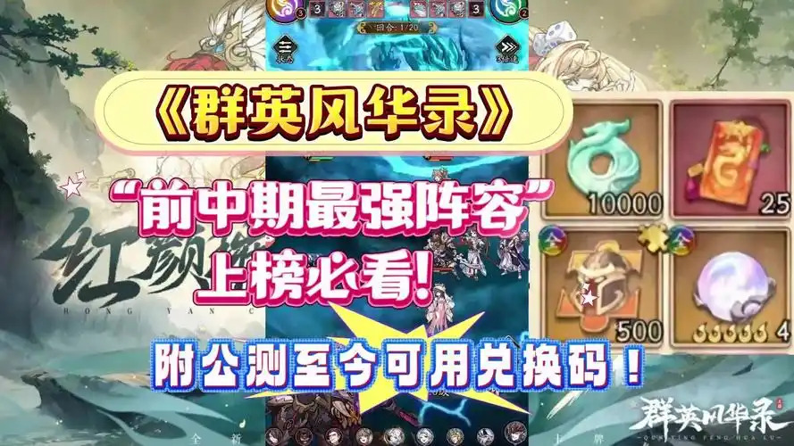 群英风华录商店买什么比较好