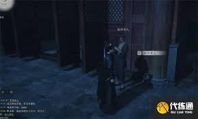 燕云十六声应律之人奇遇怎么完成