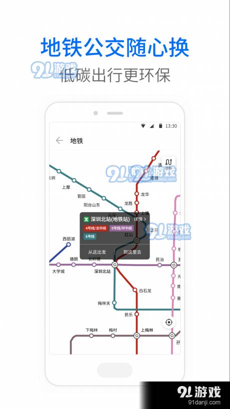 晋城公交5